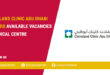 Cleveland Clinic Abu Dhabi Careers